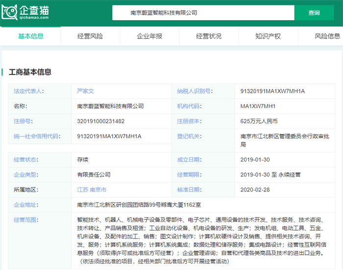 407米秒！南京蔚蓝科技研发机器狗打破世界纪录平价版售价17万人民币FB体育 FB体育平台(图3)