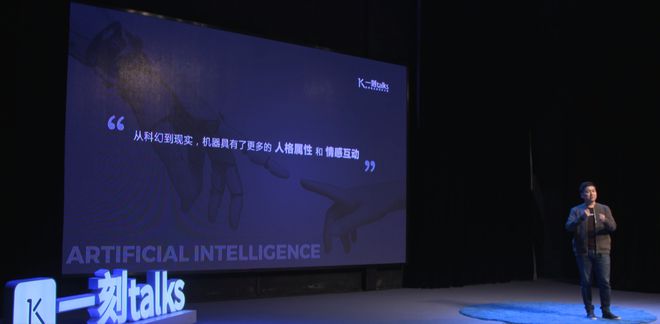 FB体育 FB体育平台丁衣 我们真的需要制造带有人类情感的机器人吗？(图4)