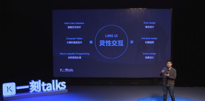 FB体育 FB体育平台丁衣 我们真的需要制造带有人类情感的机器人吗？(图6)
