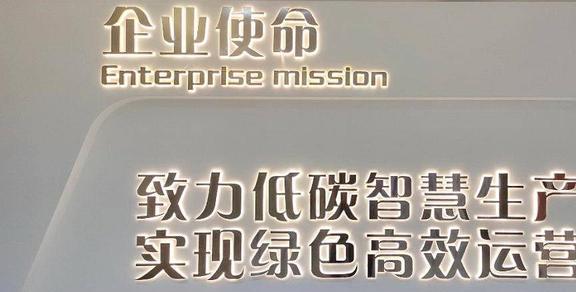 FB体育 FB体育平台山东国研自动化公司：数智管控平台推动工厂向智能化跃升(图3)