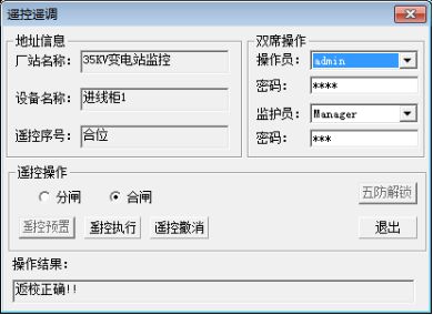 FB体育 FB体育平台电力综合自动化系统在煤矿供电系统中的关键作用-安科瑞(图4)
