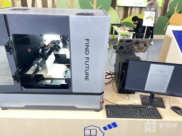 FB体育 FB体育平台“软文化”碰撞“硬科技” 南京这场展览很融合！(图2)