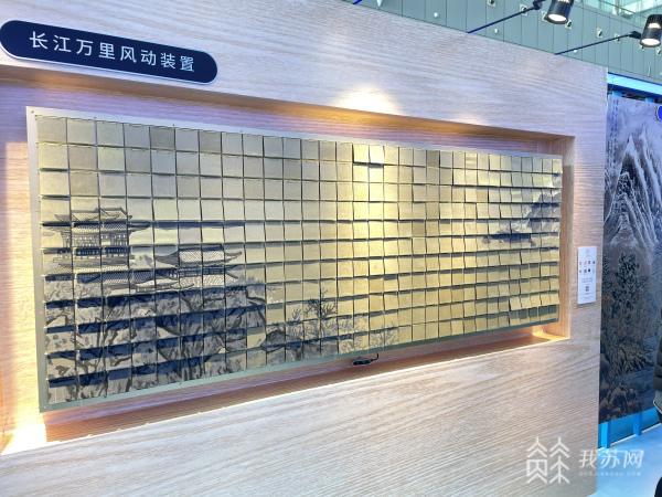 FB体育 FB体育平台“软文化”碰撞“硬科技” 南京这场展览很融合！(图4)