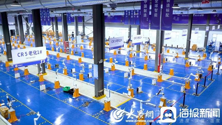 FB体育 FB体育平台日照越疆人工智能机器人生产基地：深耕智能制造 赋能科技发展(图2)