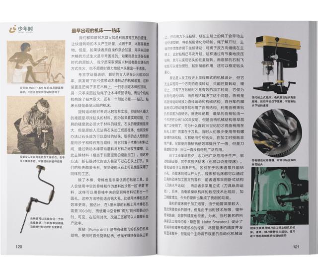 FB体育 FB体育平台土耳其地震中国无人机照亮夜空！黑科技的秘密藏在孩子的课本里(图23)