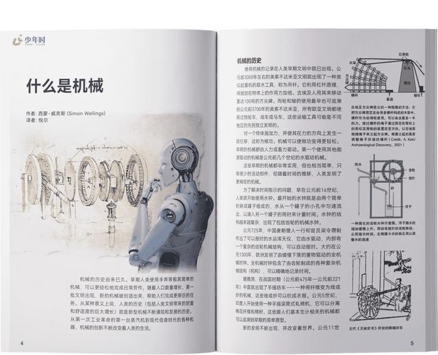 FB体育 FB体育平台土耳其地震中国无人机照亮夜空！黑科技的秘密藏在孩子的课本里(图22)