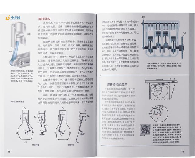 FB体育 FB体育平台土耳其地震中国无人机照亮夜空！黑科技的秘密藏在孩子的课本里(图28)