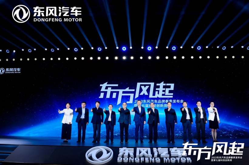 FB体育 FB体育平台科技驱动 转型升级 ：东风公司发布新能源跃迁成果和三大科技品牌(图1)
