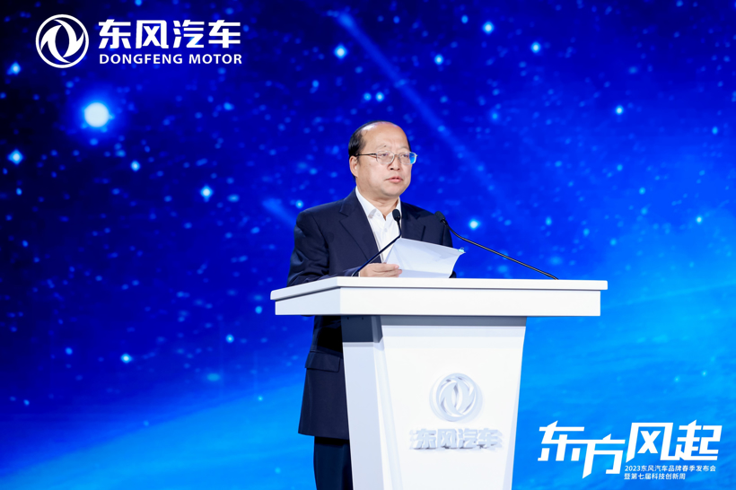 FB体育 FB体育平台科技驱动 转型升级 ：东风公司发布新能源跃迁成果和三大科技品牌(图2)