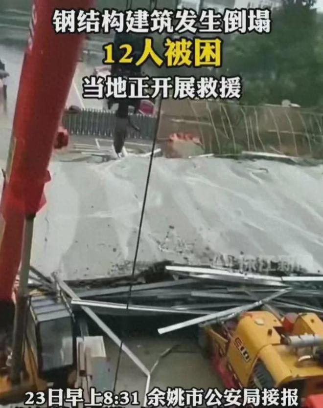突发!浙江重大安全事件：多人死亡惨不忍睹知情者爆更多内幕FB体育 FB体育平台(图3)