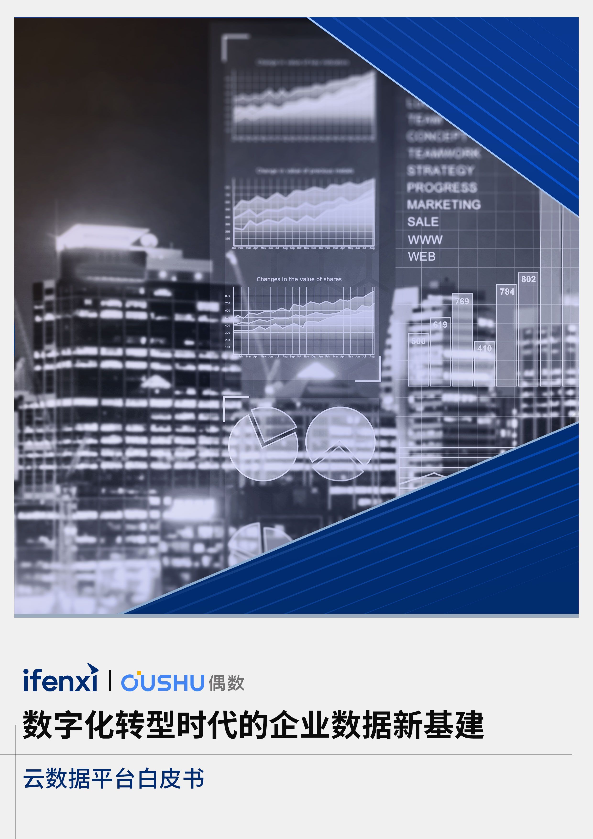 FB体育 FB体育平台自动化理念什么是自动化理念？的最新报道(图2)