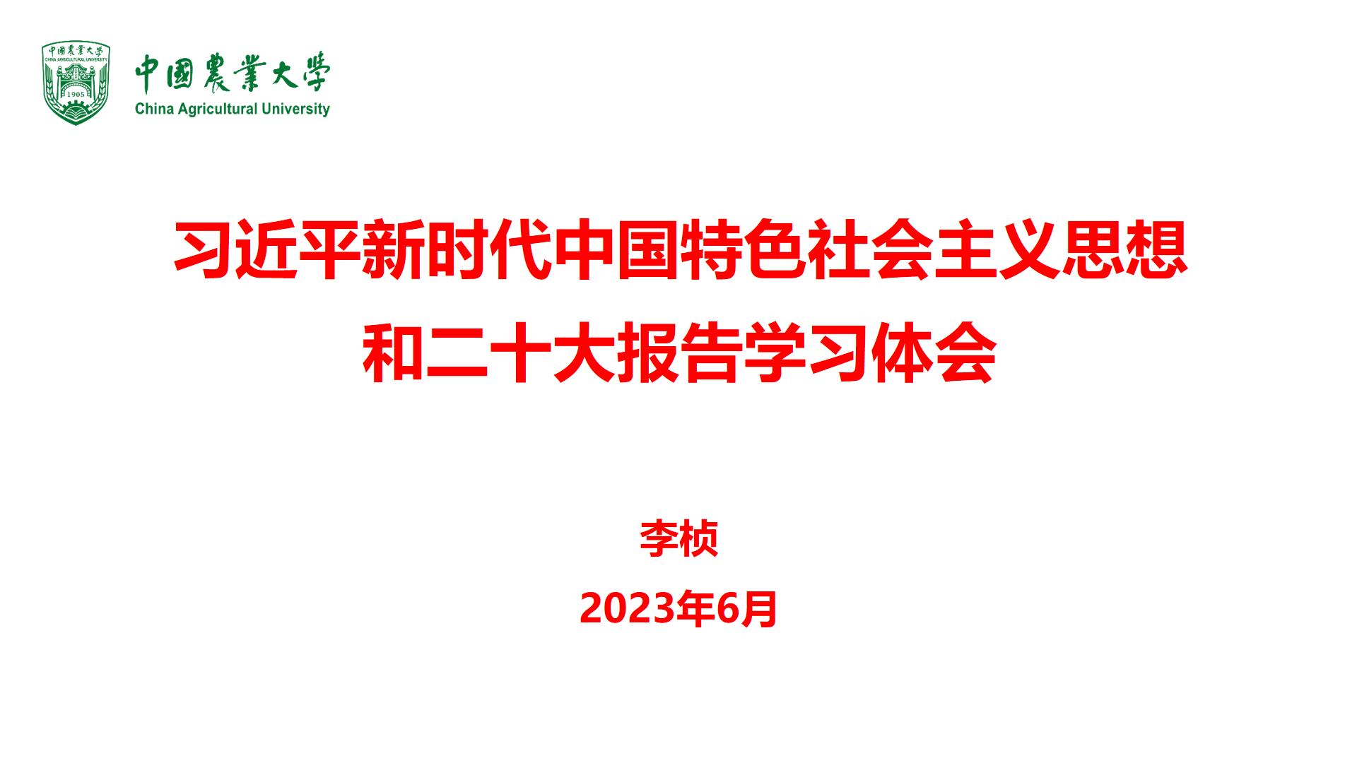 FB体育 FB体育平台信息化办公室支部与信电学院自动化支部开展联学共建活动(图4)