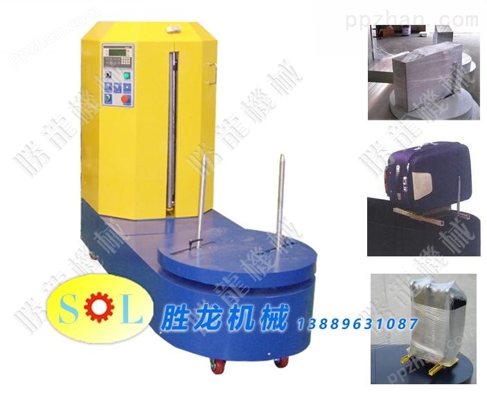 FB体育 FB体育平台全自动行李缠绕包装机(图1)
