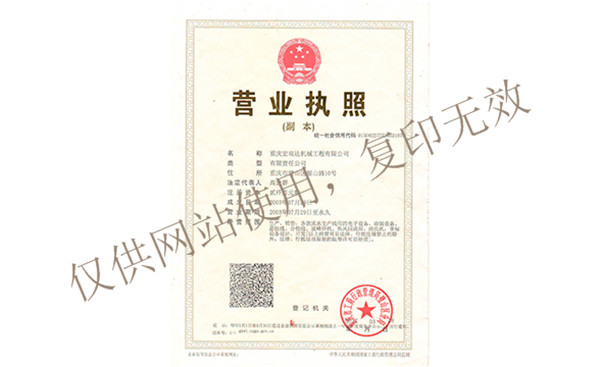 FB体育 FB体育平台自动装配生产线(图2)
