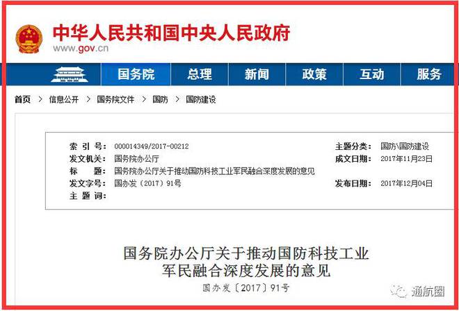 深度 一鸣惊人！这家成立不到2年的无人机公司要造4FB体育 FB体育平台5吨最大起飞重量的无人机背后有怎样的故事？(图19)
