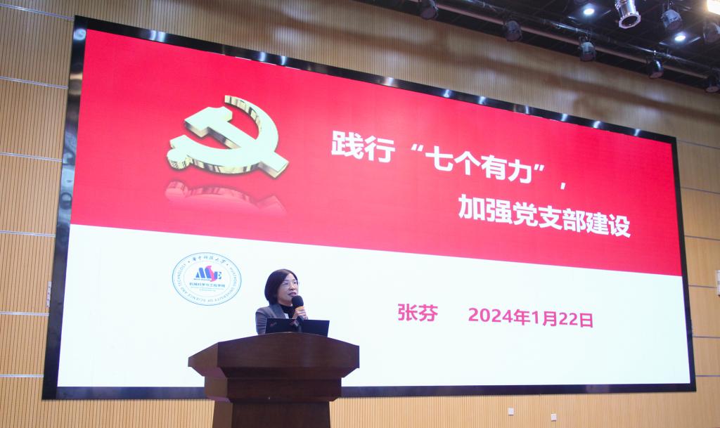 中国华中科技大学机械科学与工程学院第三次代表大会顺利召开FB体育 FB体育平台(图4)