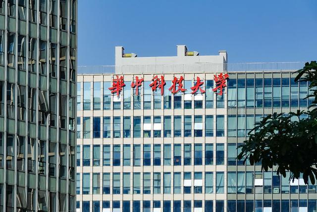 FB体育 FB体育平台华中科技大学2024复试线分(图1)