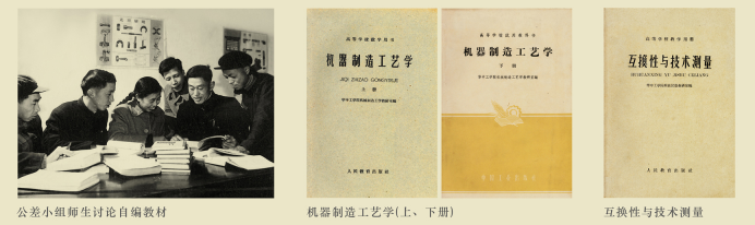 FB体育 FB体育平台【70周年校庆·(图2)