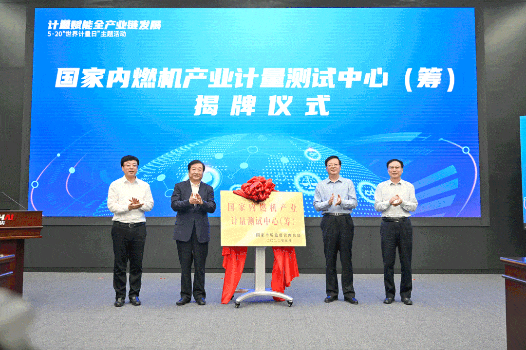 FB体育 FB体育平台【工程机械周报】5月挖掘机国内销量；国家内燃机产业计量测试中心落户潍柴动力；中联重科签下大订单；斗山注资氢能(图1)