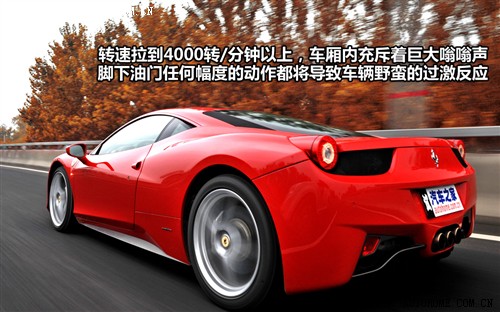 时间FB体育 FB体育平台机器！浅度试驾法拉利458 Italia(图12)