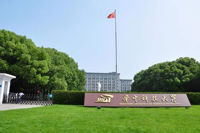 科技类大学2023年实力排名：141所大学上榜电子科技排FB体育 FB体育平台第3(图2)