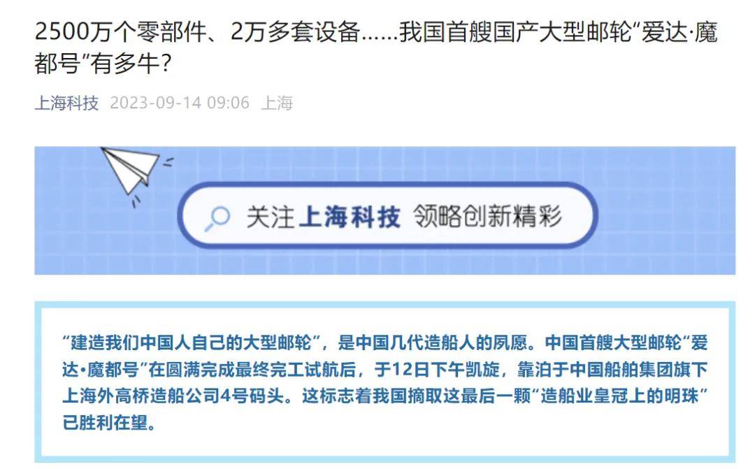 工业明珠又少了一颗但路还没有走完FB体育 FB体育平台(图3)