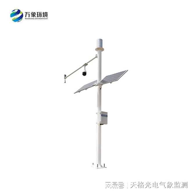 讲解什么是FB体育 FB体育平台地质灾害自动化监测设备-地下水动态监测系统(图1)