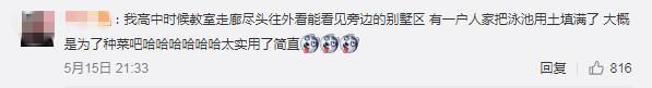FB体育 FB体育平台为什么中国人这么爱考公务员？(图5)