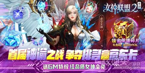 有哪些爆率高的卡牌手游推荐 2023好玩的高爆率卡牌放置类手游合集FB体育 FB体育平台(图2)