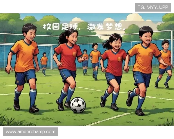 中国女孩与足球明星的精彩故事揭示了梦想与努力的力量