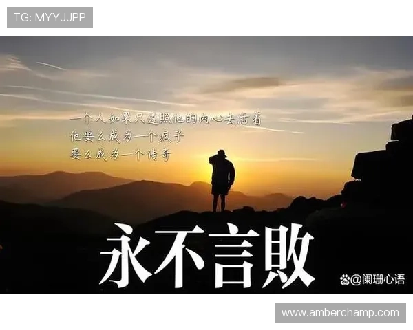 专访篮球名将吴伟深度剖析成功背后的秘诀与心路历程