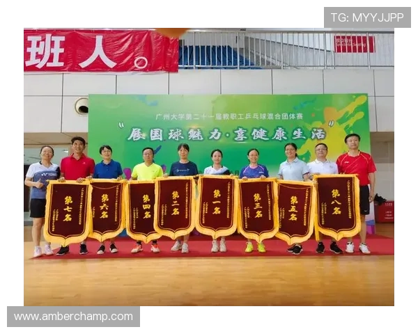 乒乓球心理素质评比结果揭晓上海乒乓球队荣登第八名榜单