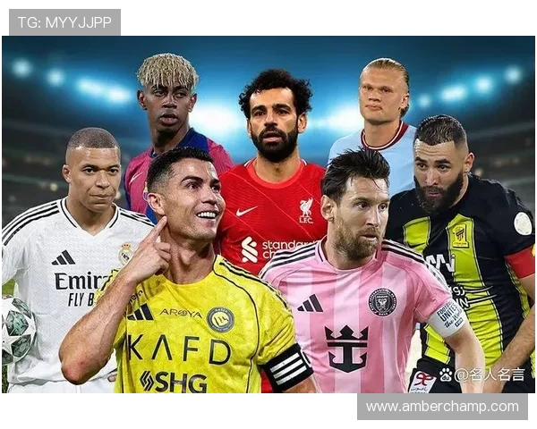 全球足球明星身价排行榜及其国籍分析揭秘