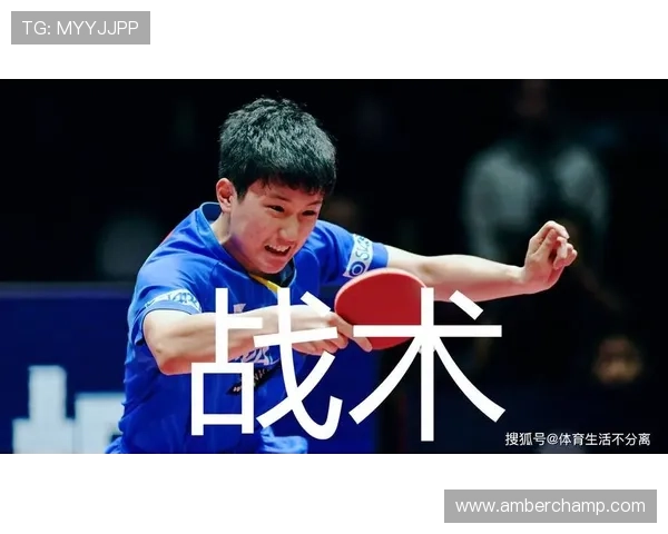 重庆乒乓球队攻防新策略探索与实践的深度剖析与展望