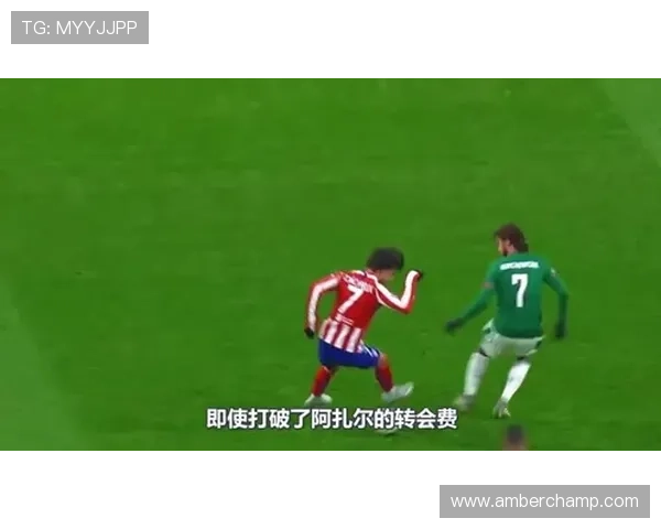 大牌足球明星因失误遭遇背锅视频引发球迷热议与讨论