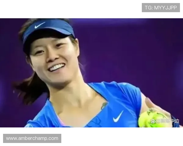 李娜专访：从羽毛球新星到世界冠军的辉煌旅程回顾