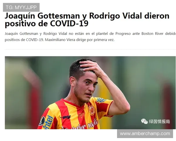 全球足球巨星现状解析各国明星球员排名与表现对比